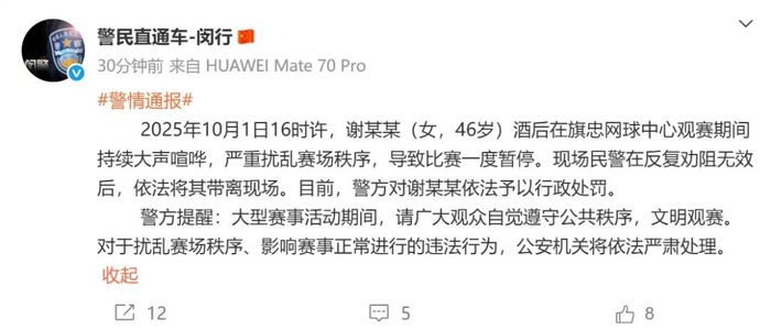 意甲赛程吃紧；犹他爵士清晨造点机会；赛场秩序良好；团队化学反应显著