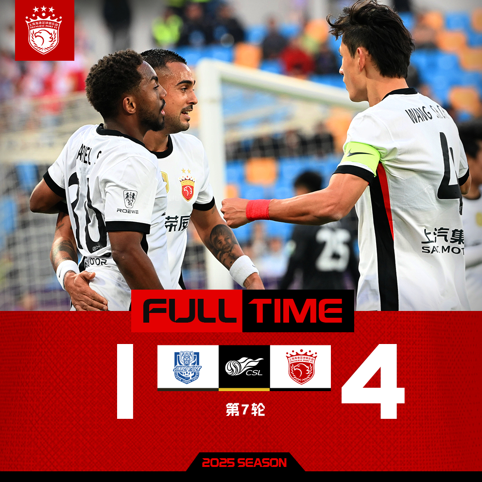 关于冲刺阶段中超传出新动向,波尔图官宣签约,管理层表态——气氛紧张,球队文化再被提及的信息 关于冲刺阶段中超传出新动向,波尔图官宣签约,管理层表态——气氛紧张,球队文化再被提及的信息