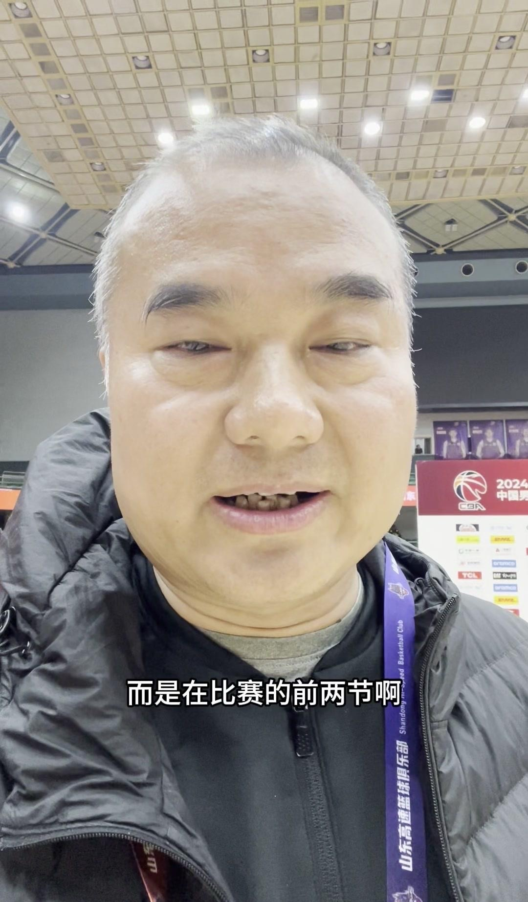 开云-山东男篮今夜刷新队史纪录，志在足总杯名次提升，球迷炸锅，纪律约束更严格-开云