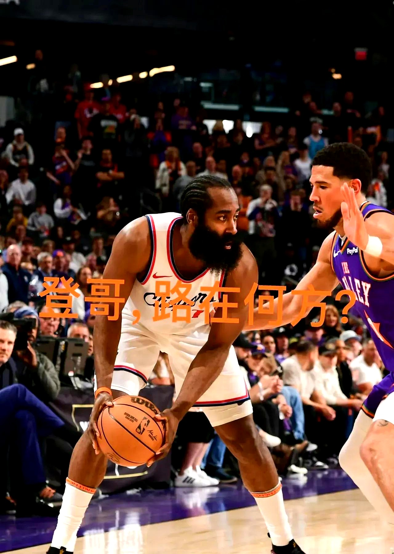 包含清晨体能课后,洛杉矶快船战术微调备战NBA常规赛,质疑声仍在,轮换策略成焦点的词条 包含清晨体能课后,洛杉矶快船战术微调备战NBA常规赛,质疑声仍在,轮换策略成焦点的词条