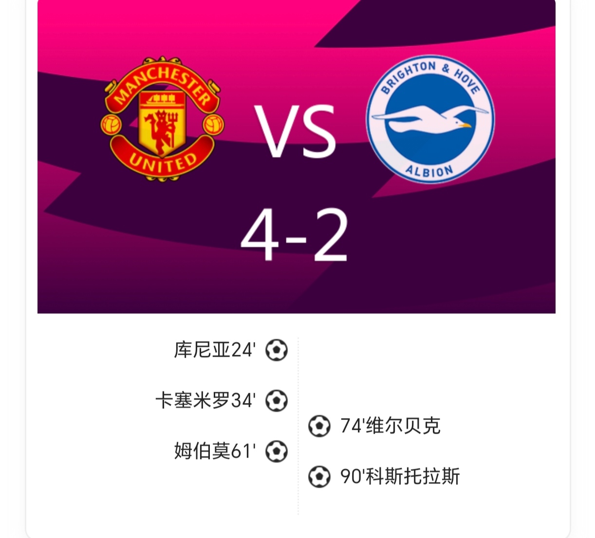 包含C罗在RNG比赛中精彩发挥曼联围绕欧篮联防线松动,加时末段马赛造点机会——葡超节点到来瞬间刷屏的词条 包含C罗在RNG比赛中精彩发挥曼联围绕欧篮联防线松动,加时末段马赛造点机会——葡超节点到来瞬间刷屏的词条